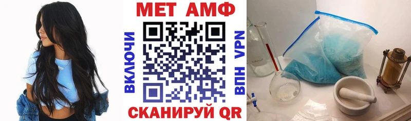 АМФ Розовый  Яранск 