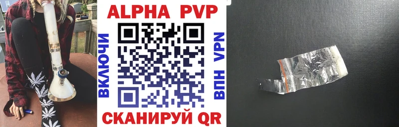 Alpha-PVP кристаллы  Яранск 