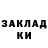 ГАШ Cannabis ghoststori