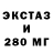 Экстази Cube Zamonavi Media