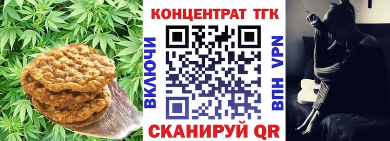 Canna-Cookies марихуана где купить наркоту Яранск