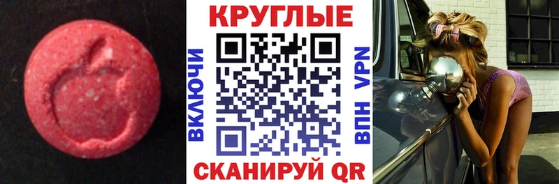 Экстази Philipp Plein Яранск