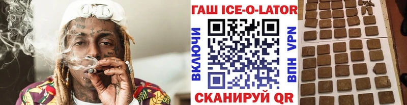 Гашиш хэш  купить наркотики сайты  Яранск 