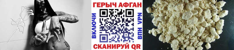 ссылка на мегу как зайти  Яранск  ГЕРОИН гречка 