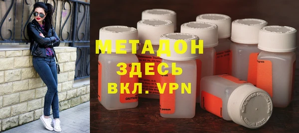 MDMA Горнозаводск