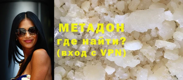 марихуана Горняк