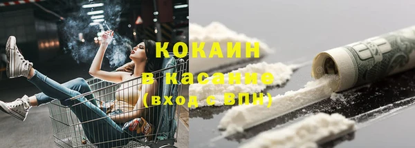 бутират Горно-Алтайск