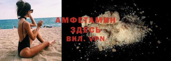 бутират Горно-Алтайск