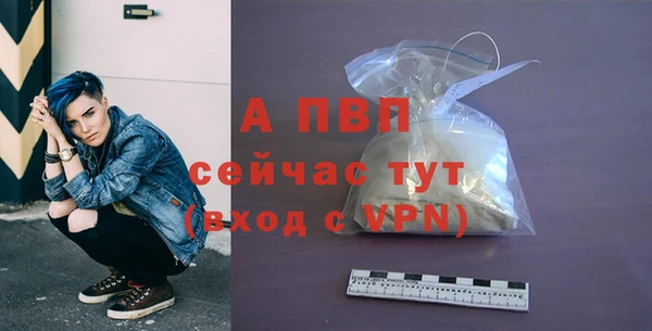 марихуана Горняк