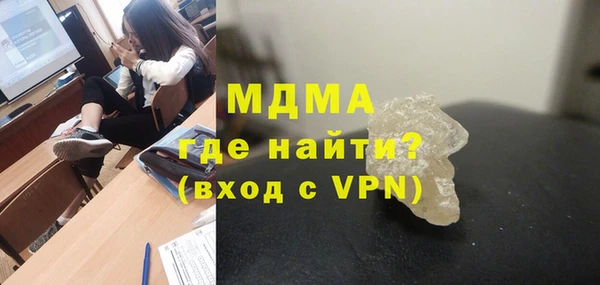 бутират Горно-Алтайск