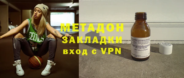 марихуана Горняк