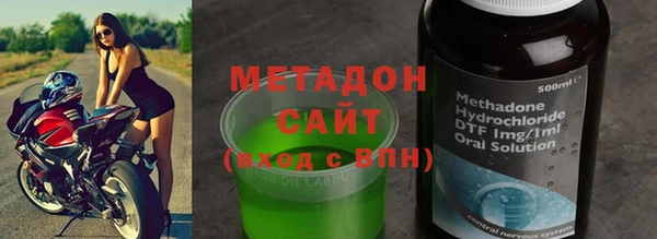 бутират Горно-Алтайск