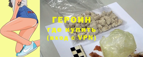 марихуана Горняк
