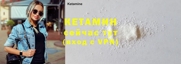 бутират Горно-Алтайск