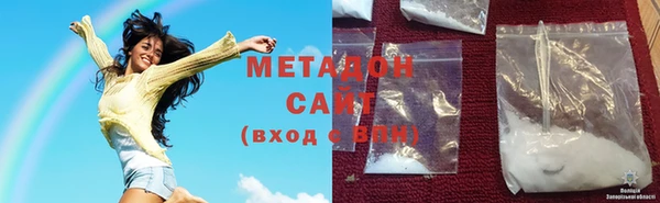 бутират Горно-Алтайск