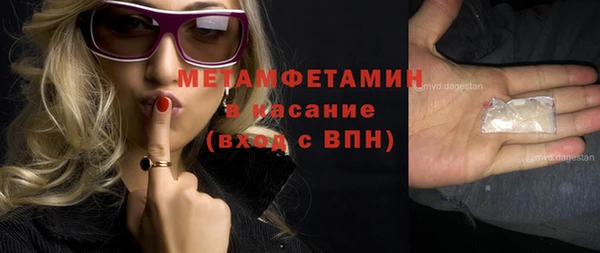 бутират Горно-Алтайск