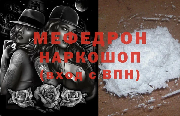 бутират Горно-Алтайск