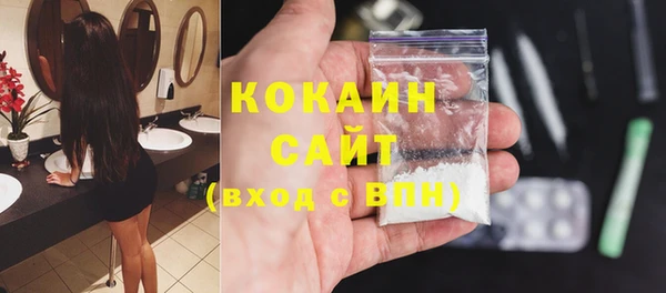 MDMA Горнозаводск