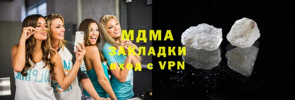 MDMA Горнозаводск