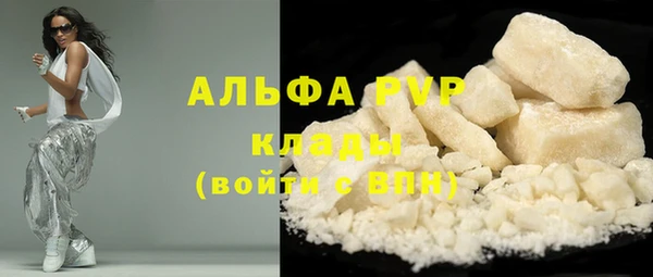 марихуана Горняк