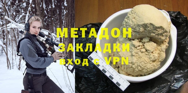 MDMA Горнозаводск