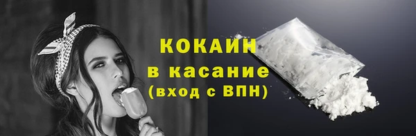 MDMA Горнозаводск
