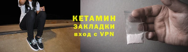 MDMA Горнозаводск