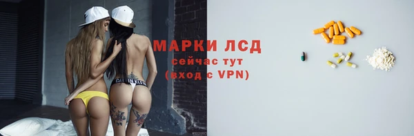 бутират Горно-Алтайск