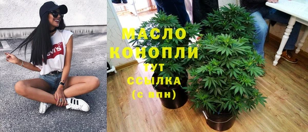 бутират Горно-Алтайск