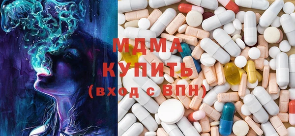 марихуана Горняк