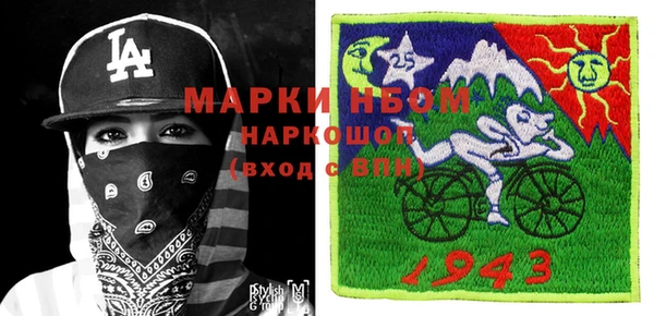 марихуана Горняк