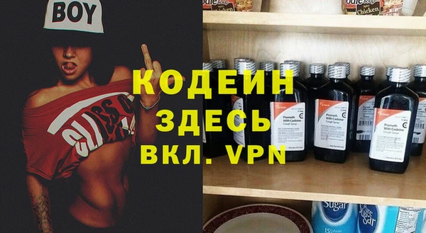 бутират Горно-Алтайск