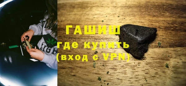 MDMA Горнозаводск
