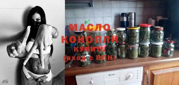 бутират Горно-Алтайск
