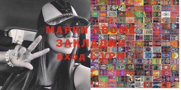 марихуана Горняк
