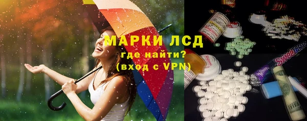 MDMA Горнозаводск