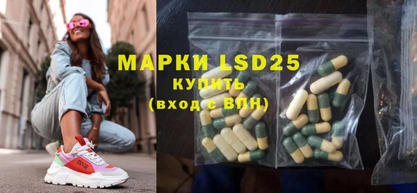 MDMA Горнозаводск