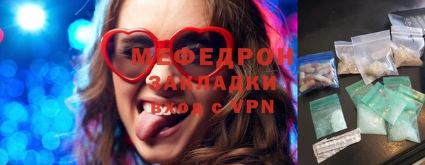 MDMA Горнозаводск