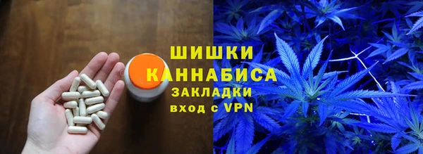 марихуана Горняк