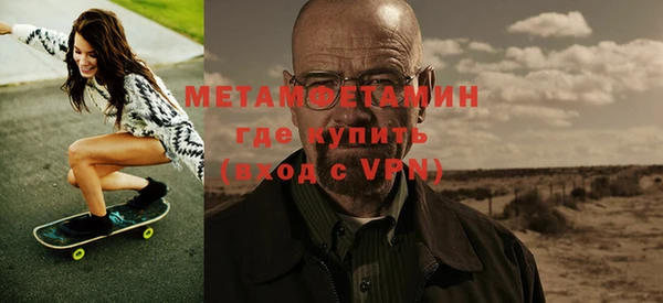 марихуана Горняк