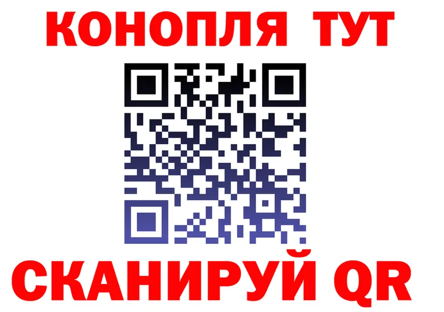 ТГК концентрат ССЫЛКА дарк нет omg Яранск