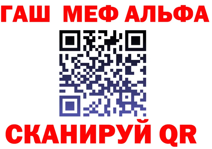 МЯУ-МЯУ кристаллы ссылки это гидра Яранск