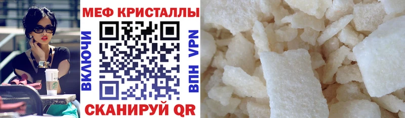 МЯУ-МЯУ мука Яранск