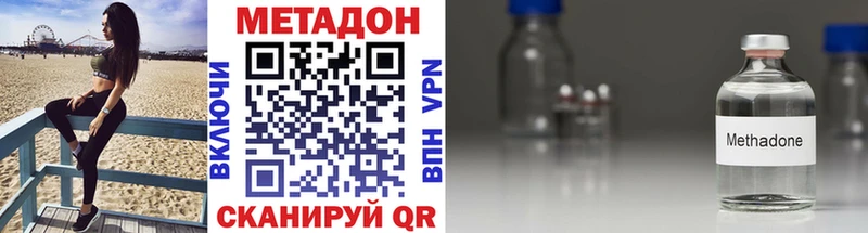 Метадон мёд  продажа наркотиков  MEGA ссылка  Яранск 
