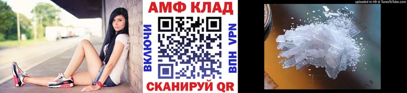 наркотики  Яранск  Метамфетамин кристалл 
