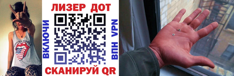 Марки N-bome 1,5мг закладка Яранск