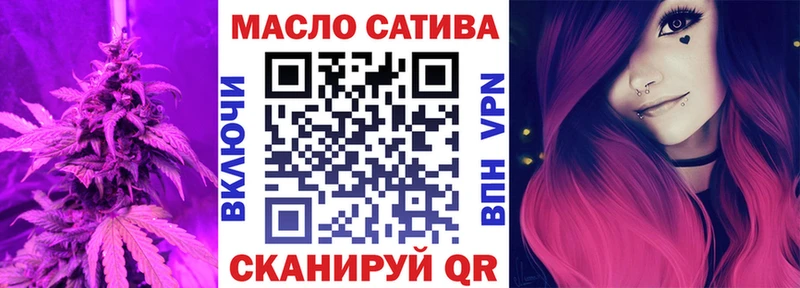 Дистиллят ТГК THC oil  Яранск 
